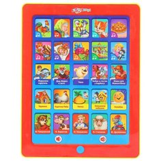 Планшет Азбукварик Сказочка для маленьких красный/желтый