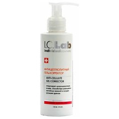 I.C.Lab гель - корректор антицеллюлитный Body Active Pro 150 мл