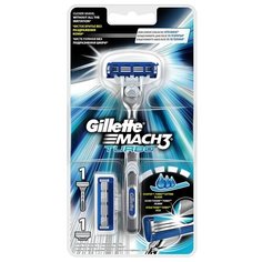 Бритвенный станок Gillette Mach3 Turbo ,серый/белый, сменные кассеты 2 шт.