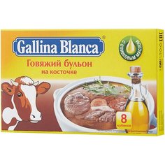 Gallina Blanca Бульонный кубик Говяжий бульон на косточке, 8 порц.