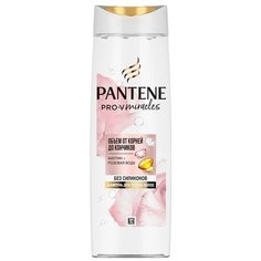 Pantene шампунь Объем от корней до кончиков Биотин + Розовая вода Без силиконов