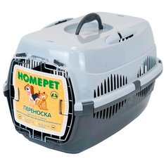 Клиппер-переноска для кошек и собак Homepet 78855/78857 49х33х32 см серый