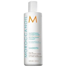Moroccanoil кондиционер Smoothing, 250 мл