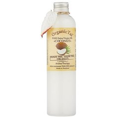 Масло для тела OrganicTai чистое базовое холодного отжима Кокос, 260 мл