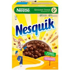 Готовый завтрак Nesquik шоколадные шарики, коробка, 375 г