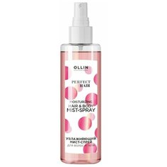 OLLIN Professional Увлажняющий мист-спрей для волос и тела Perfect Hair, 120 мл
