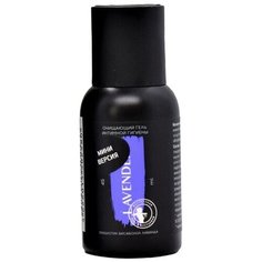 Мастерская Олеси Мустаевой Гель для интимной гигиены Lavender, 45 мл
