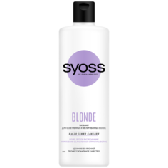 Syoss бальзам Blonde для осветленных и мелированных волос, 450 мл