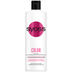 Syoss бальзам Color для окрашенных и мелированных волос, 450 мл