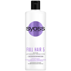 Syoss бальзам Full Hair 5 Густота и объем, 450 мл