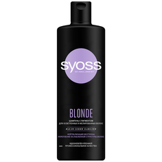 Syoss шампунь Blonde с пигментом для осветленных и мелированных волос, 450 мл