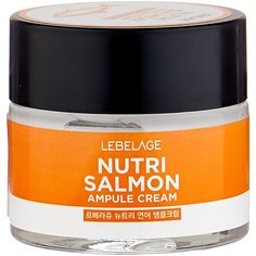 Lebelage Ampule Cream Nutri Salmon Питательный ампульный крем для лица с маслом лосося, 70 мл