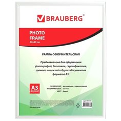 Фоторамка BRAUBERG HIT2 30x40 см белый
