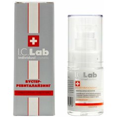 I.C.Lab Age Control Бустер-ревиталайзинг для лица, 15 мл