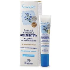 Floresan Белый лен Локальный интенсивный отбеливатель корректор пигментных пятен на лице, 15 мл
