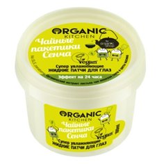 Organic Kitchen Жидкие патчи для глаз супер увлажняющие Чайные пакетики Сенча