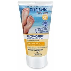 Floresan Organic foot care Скраб для ног Жидкая пемза Формула 453, 150 мл