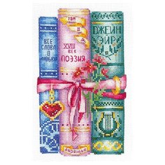 Сделай своими руками Набор для вышивания Книги для нее 9 х 16 (К-46)