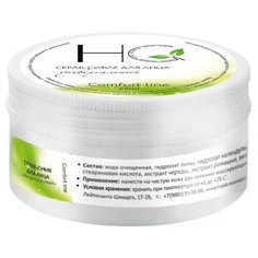 Halal cosmetics скраб-суфле для лица Универсальный 65 мл
