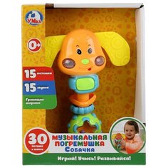 Музыкальная погремушка Умка Собачка, потешки и забавные звуки, со светом (ZY733707-R)