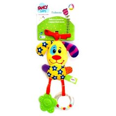 Игрушка развивающая "Подвеска Собачка" Fancy Baby