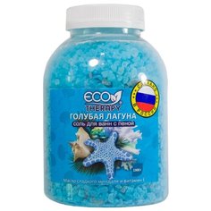 Ecotherapy Соль для ванн Голубая Лагуна, 1.3 кг