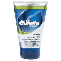 Бальзам после бритья Series Sensitive с алоэ Gillette, 100 мл