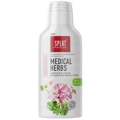 SPLAT ополаскиватель Лечебные травы, 275 мл