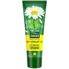 Крем-уход для рук Чистая линия Нежное питание 75 мл