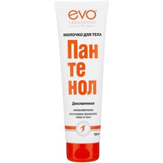 Молочко для тела EVO laboratoires Пантенол для сухой кожи, 150 мл