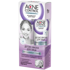 Acne Control Детокс-маска для лица Омолаживающая, 45 мл