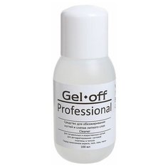 Gel-off Средство для обезжиривания ногтей и снятия липкого слоя Cleaner 100 мл