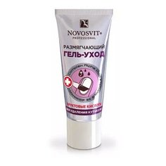 Гель-уход размягчающий для удаления кутикулы Novosvit, 20 мл