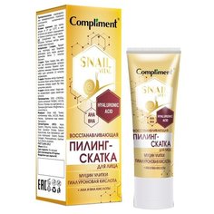 Compliment пилинг-скатка для лица Snail Vital Восстанавливающая Муцин улитки АНА ВНА кислоты Гиалуроновая кислота 80 мл