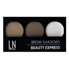 LN-professional Набор для макияжа бровей Brow Shadows Beauty Express 01