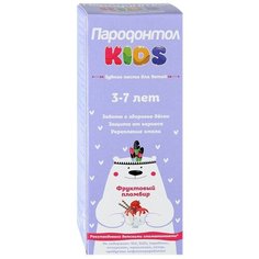 Зубная паста СВОБОДА Пародонтол Kids фруктовый пломбир 3-7, 62 г