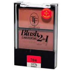 TF Cosmetics Румяна компактные Universal Blush 2 in 1 704