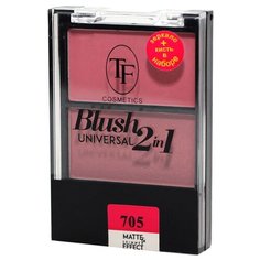 TF Cosmetics Румяна компактные Universal Blush 2 in 1 705