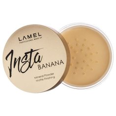 Lamel Professional Пудра рассыпчатая Insta Powder №402