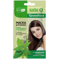 Naturaлист КРАПИВНАЯ маска для волос, 30 мл