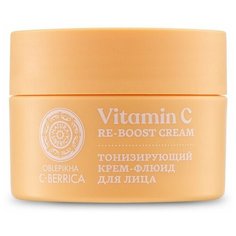 Natura Siberica Oblepikha С-Berrica Professional Vitamin C Re-Boost Cream Легкий тонизирующий крем-флюид для лица, 50 мл