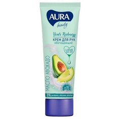 Крем для рук Aura Beauty обогащающий с маслом авокадо 75 мл