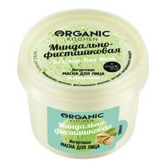 Organic Kitchen Йогуртовая маска для лица Миндально-фисташковая, 100 мл