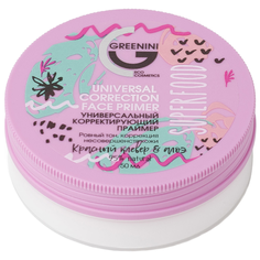 Greenini Универсальный корректирующий праймер Superfood 50 мл белый