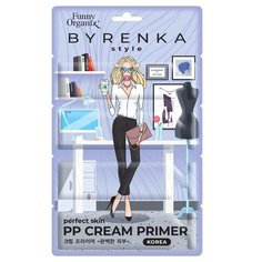 Funny Organix Byrenka Style РР Крем-праймер Совершенная кожа 12 мл бесцветный