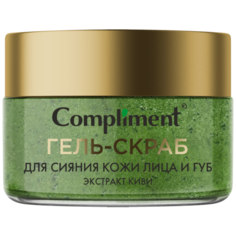 Compliment гель-скраб для сияния кожи лица и губ Juicy Bloom с экстрактом киви 100 мл
