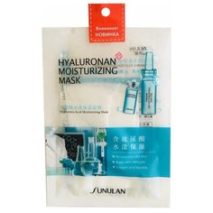 SUNULAN Тканевая маска Hyaluronan Moisturizing с гиалуроновой кислотой, 30 г
