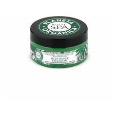 Planeta Organica Маска-желе Royal Spa Увлажняющая Нежная, 100 мл
