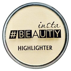 Insta#beauty Хайлайтер insta #beauty Highlighter т. 10