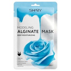 Shary Моделирующая альгинатная маска Глубокое увлажнение, 28 г